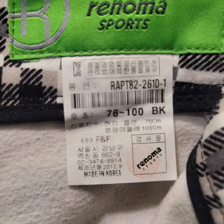 [BUNJANG] Layered Check Pattern Leggings - Size 30 / 체크 패턴 레이어드 레깅스30사이즈