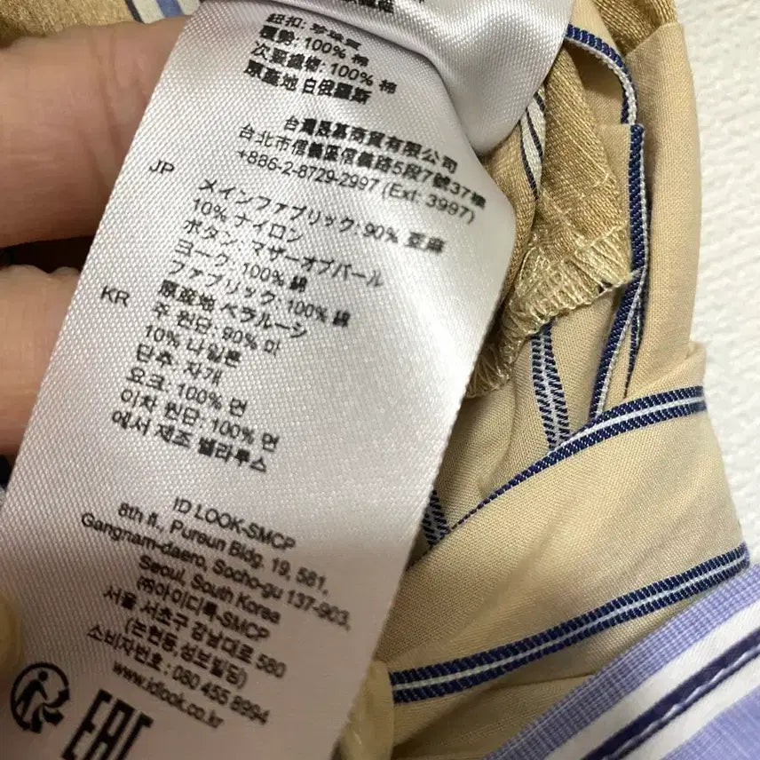 [BUNJANG] Sandro Striped Long Dress / 산드로 스트라이프 롱 원피스