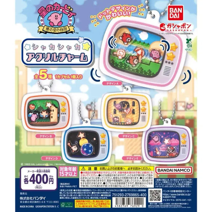 [BUNJANG] Bandai Kirby Acrylic Gacha / 반다이 별의 커비 아크릴 가챠