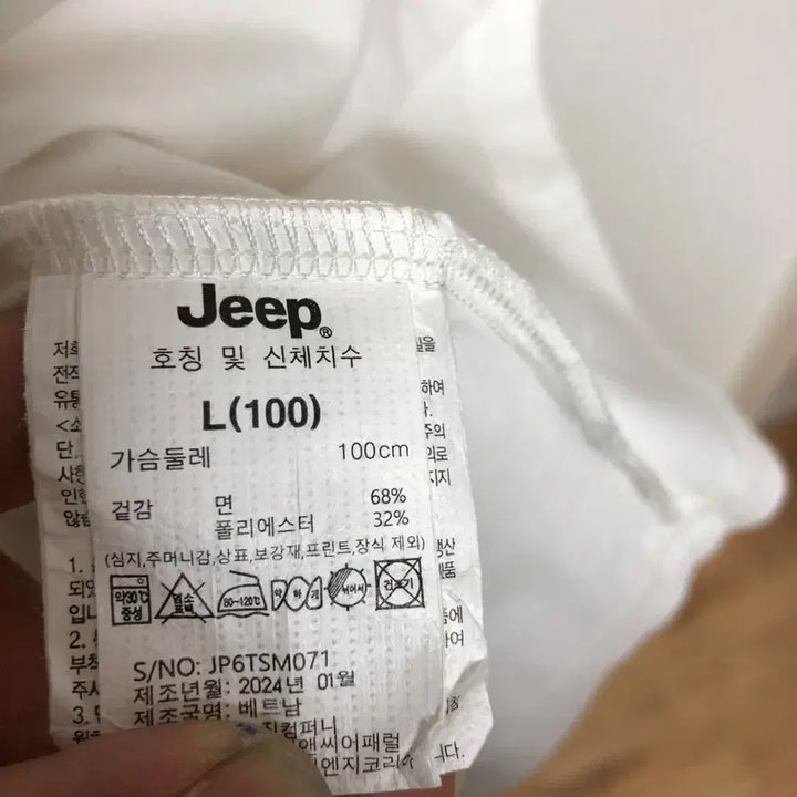 [BUNJANG] Jeep Men&