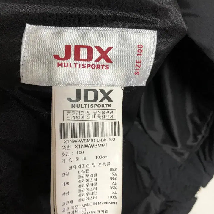 [BUNJANG] JDX Men&