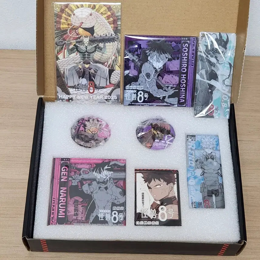 [SOLD OUT] 괴수 8호 중국판 특장판 원가 양도 11권 12권 세트 호시나 나루미