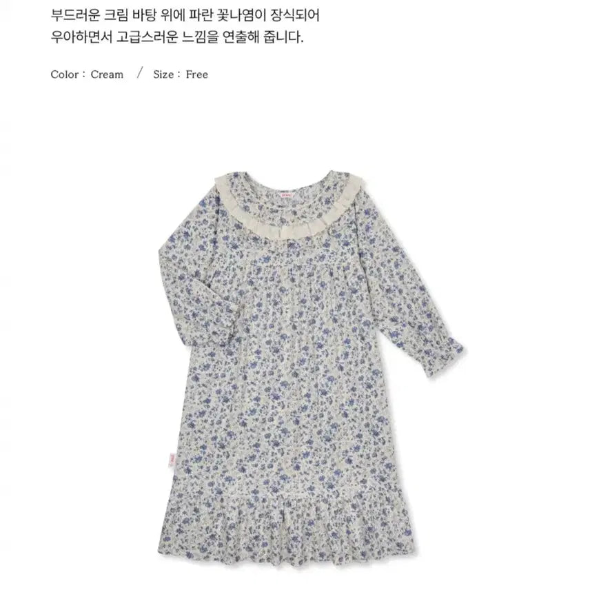 [BUNJANG] Ulalala Pajama Breve Long Sleeve Dress / 울랄라파자마 브레베 긴팔 원피스