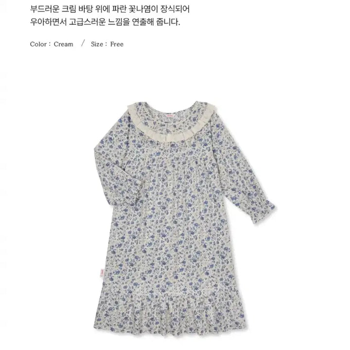 [BUNJANG] Ulalala Pajama Breve Long Sleeve Dress / 울랄라파자마 브레베 긴팔 원피스