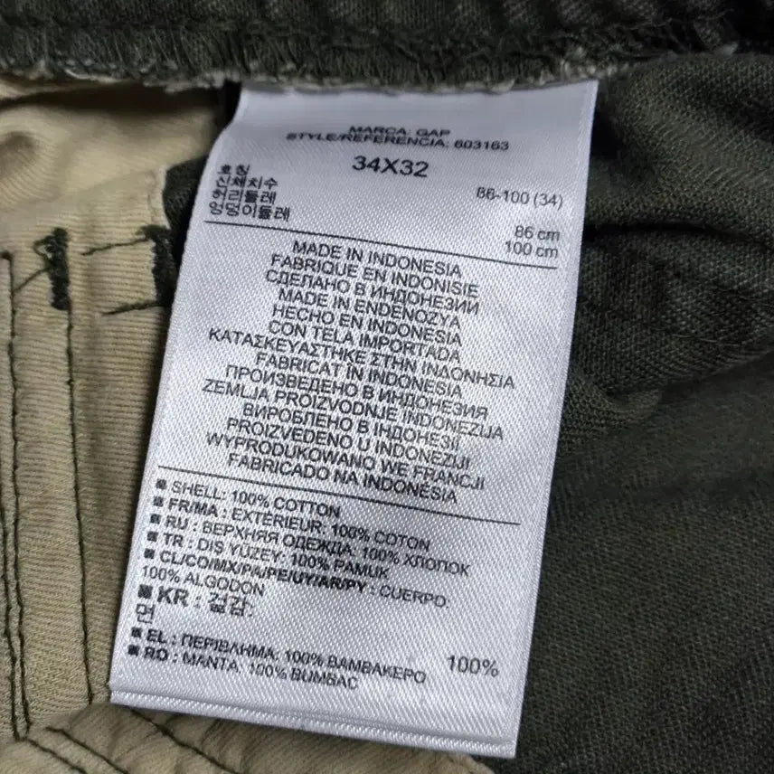 [BUNJANG] GAP HBT Fatigue Pants / [34] GAP 갭 HBT 퍼티그 팬츠