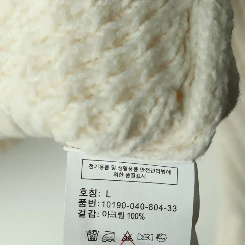 [BUNJANG] Hangten Cable Knit Sweater / (L) 행텐 니트 아이보리 케이블 꽈배기-17849
