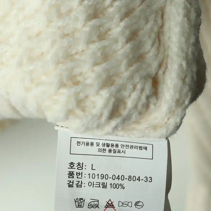 [BUNJANG] Hangten Cable Knit Sweater / (L) 행텐 니트 아이보리 케이블 꽈배기-17849