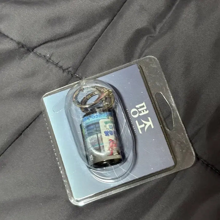[BUNJANG] Myungjo GS25 Film Keyring / 명조 gs25 필름 키링