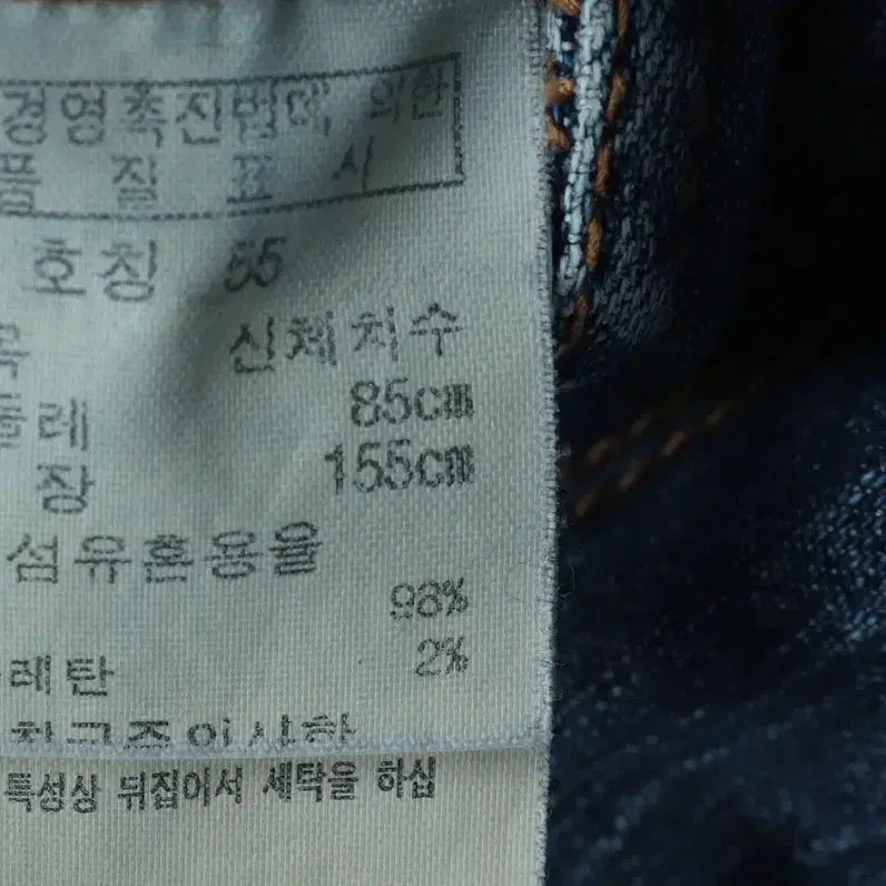 [BUNJANG] ZIO SONGZIO Denim Windbreaker Jacket / W(S-M) 지오송지오 집업 바람막이 점퍼자켓 데님 청-17810