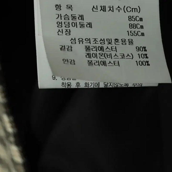 [BUNJANG] ZIGZAG Checkered Blazer Jacket / (S-M) 지고트 정장 슈트 자켓 블레이저 체크 경량 테일러-17821