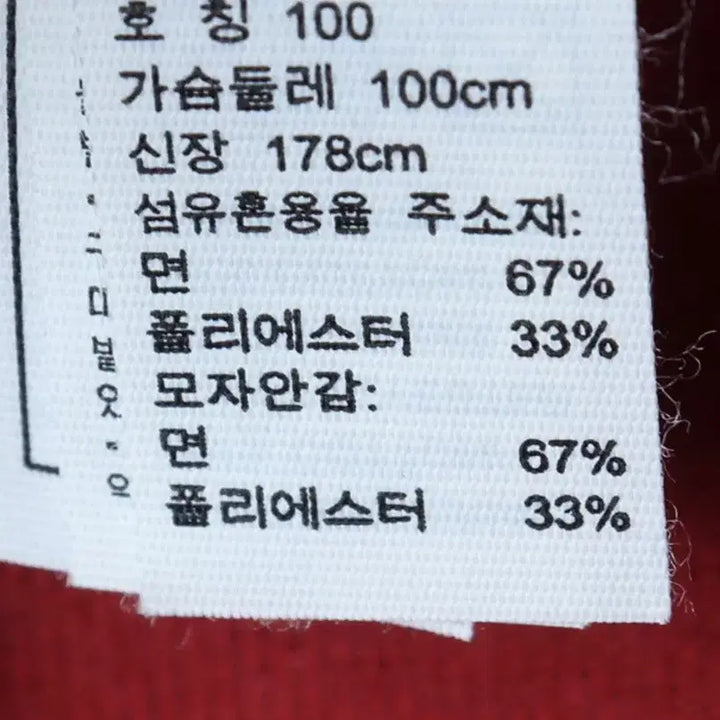 [BUNJANG] Adidas Functional Hoodie Burgundy Old School / (L) 아디다스 후드집업 기능성 버건디 올드스쿨-178A6
