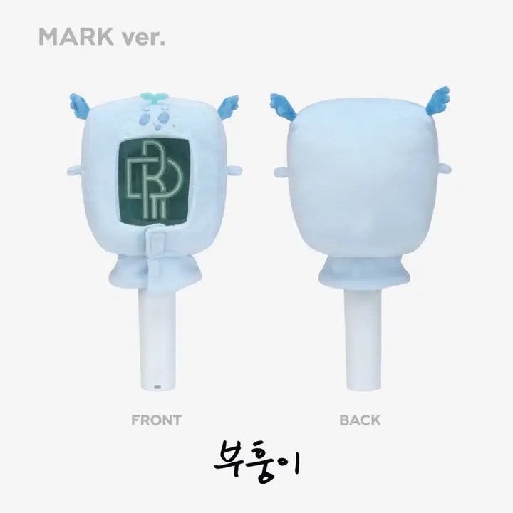 [BUNJANG] NCT Mark Fanlight Cover / Nct 마크 부훙이 팬라이트(응원봉) 커버