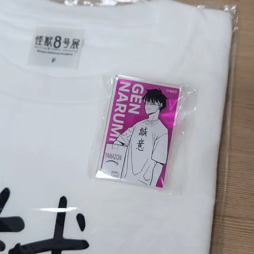 [BUNJANG] Kaiju No. 8 Narumi Kento T-Shirt &amp; Acrylic Badge Bundle / 괴수8호 원화전 나루미 티셔츠 아크릴 뱃지 특전 포함 양도 겐