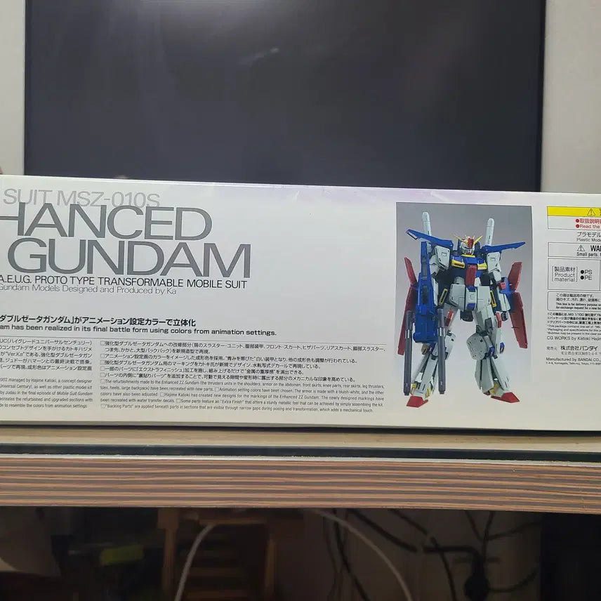 [BUNJANG] Bandai Club G MG Enhanced ZZ Gundam (Sealed) / (미개봉) 반다이  클럽G MG 강화형 ZZ건담