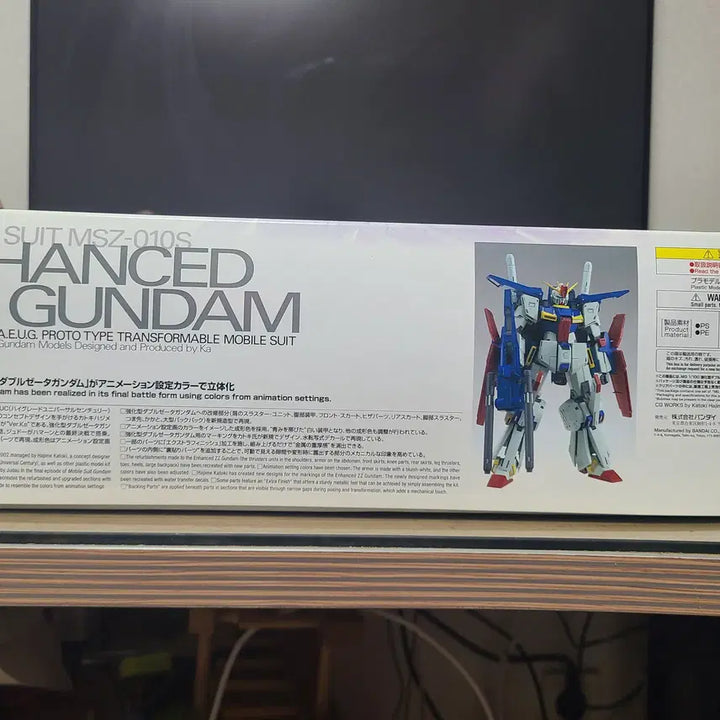 [BUNJANG] Bandai Club G MG Enhanced ZZ Gundam (Sealed) / (미개봉) 반다이  클럽G MG 강화형 ZZ건담