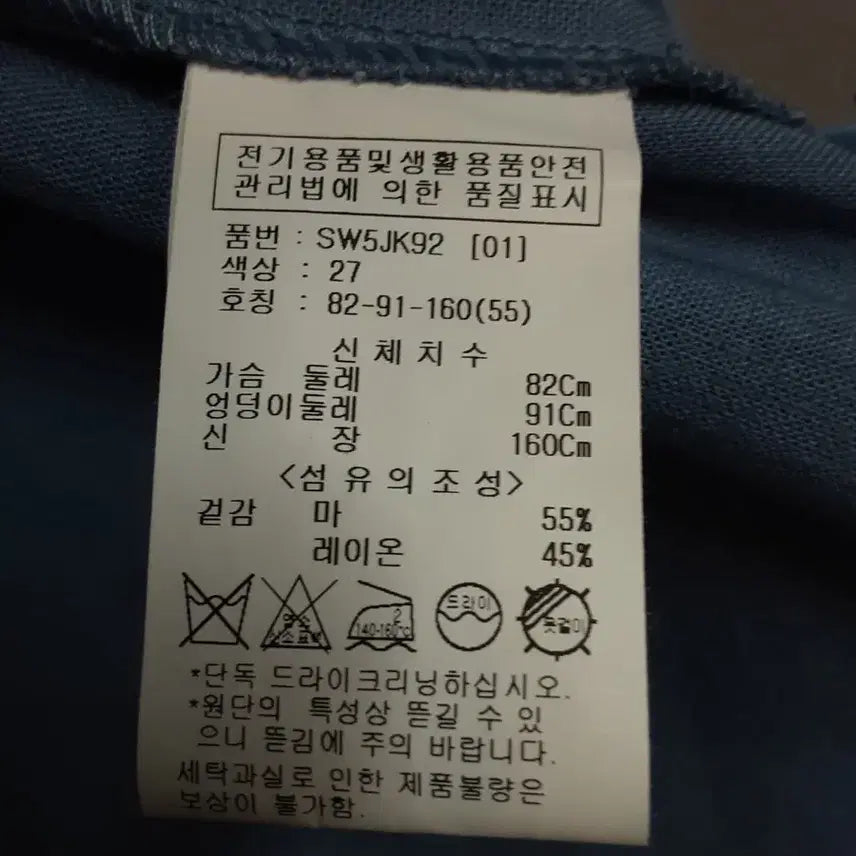 [BUNJANG] Visit in New York Oversized Jacket / 택새상품) 비지트인뉴욕 소라색 오버핏 자켓 55/66