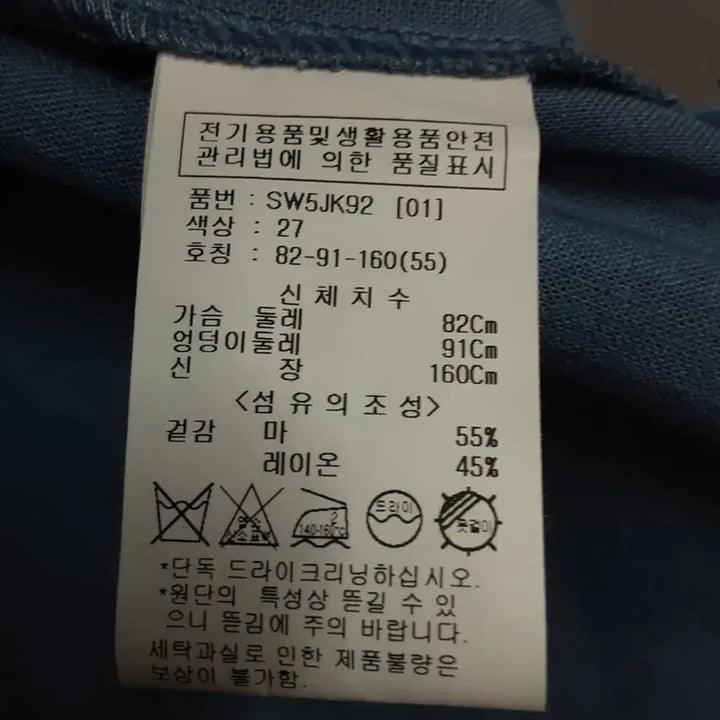 [BUNJANG] Visit in New York Oversized Jacket / 택새상품) 비지트인뉴욕 소라색 오버핏 자켓 55/66