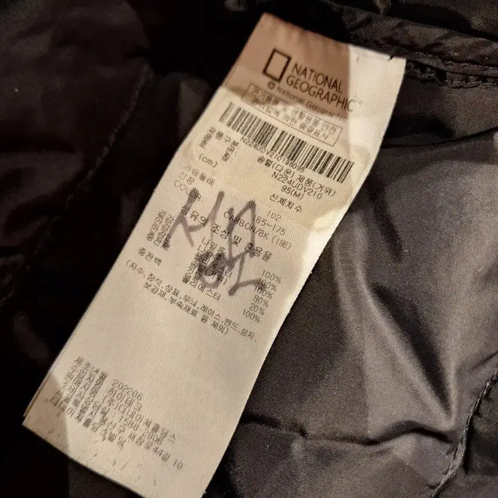 [BUNJANG] National Geographic Goose Down Vest / 내셔널지오그래픽 구스 패딩조끼