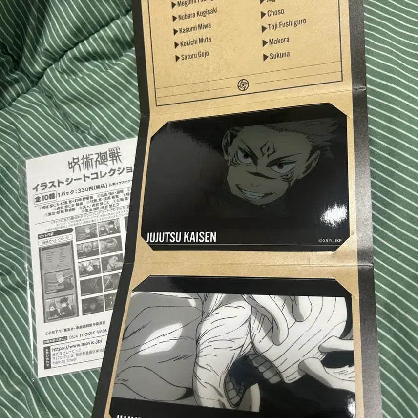[BUNJANG] Jujutsu Kaisen Sukuna &amp; Mahoraga Collection Sheet / 주술회전 시트 컬렉션 스쿠나 마허라