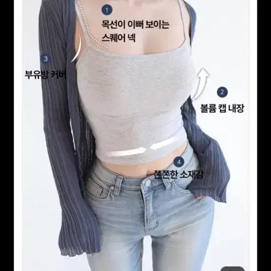[BUNJANG] KINDAMIE Built-in Bra Camisole Bundle Set / 카인다미 캡내장 끈나시 화이트/블랙 일괄