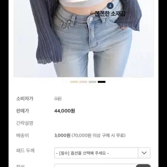 [BUNJANG] KINDAMIE Built-in Bra Camisole Bundle Set / 카인다미 캡내장 끈나시 화이트/블랙 일괄