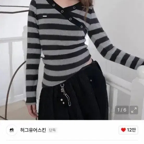 [BUNJANG] Hug Your Skin Striped V-neck Knit Sweater / 허그유어스킨 스트라이프 브이넥 니트