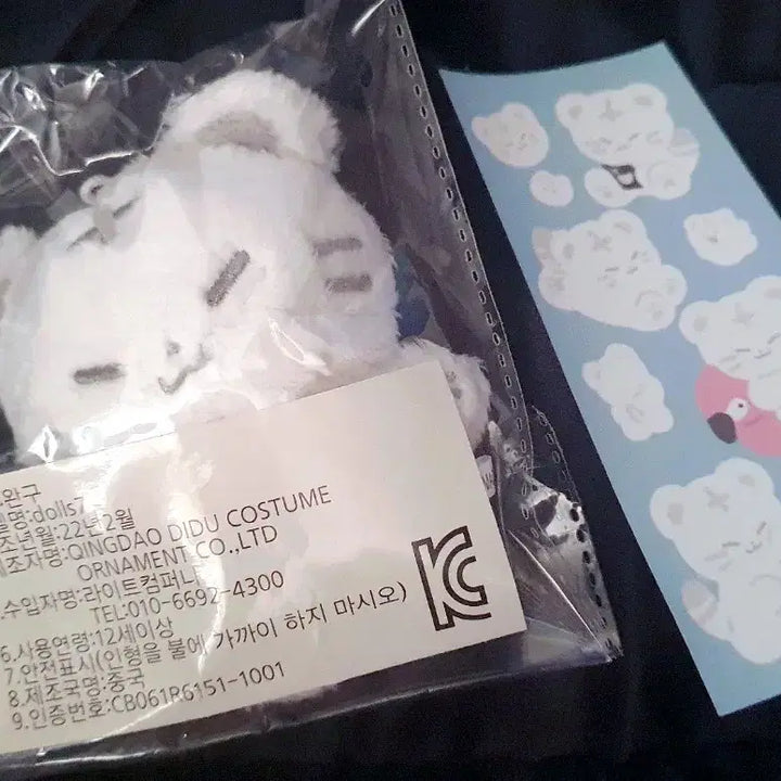 [BUNJANG] SEVENTEEN HOSHI HOSHI Sealed / 세븐틴 호시 호찌 미개봉