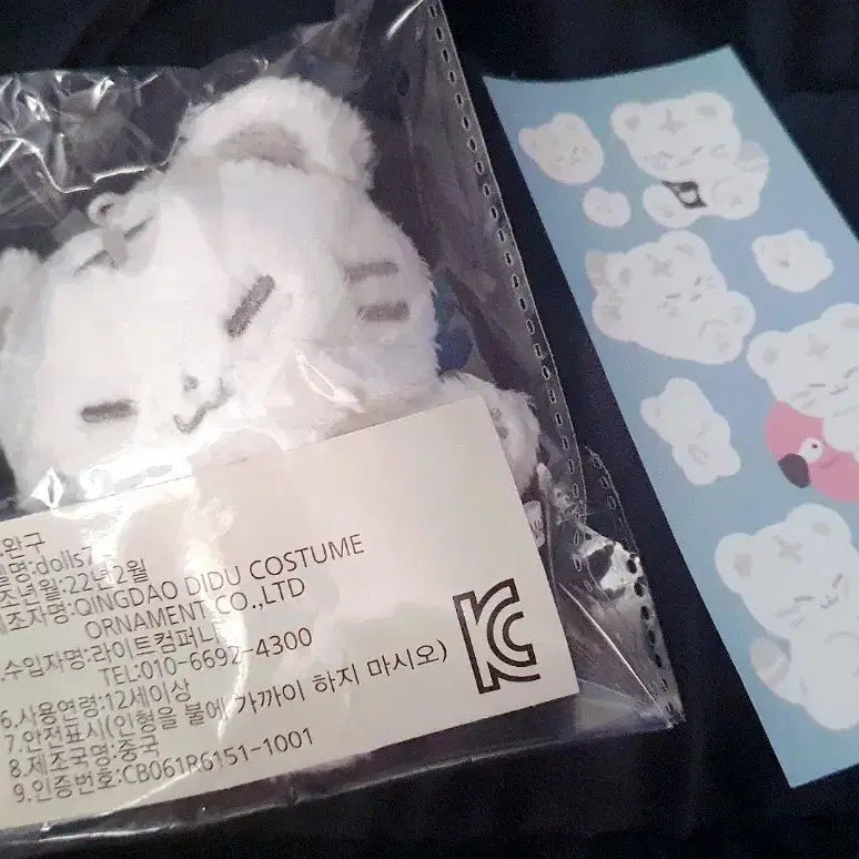 [BUNJANG] SEVENTEEN HOSHI HOSHI Sealed / 세븐틴 호시 호찌 미개봉
