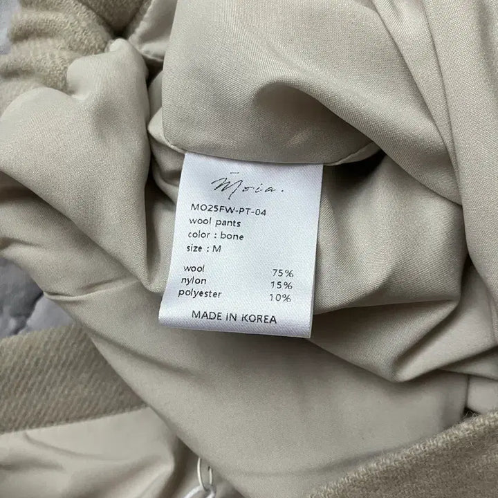 [BUNJANG] MOIA Wool Pants / MOIA 모이아 울 팬츠 2사이즈