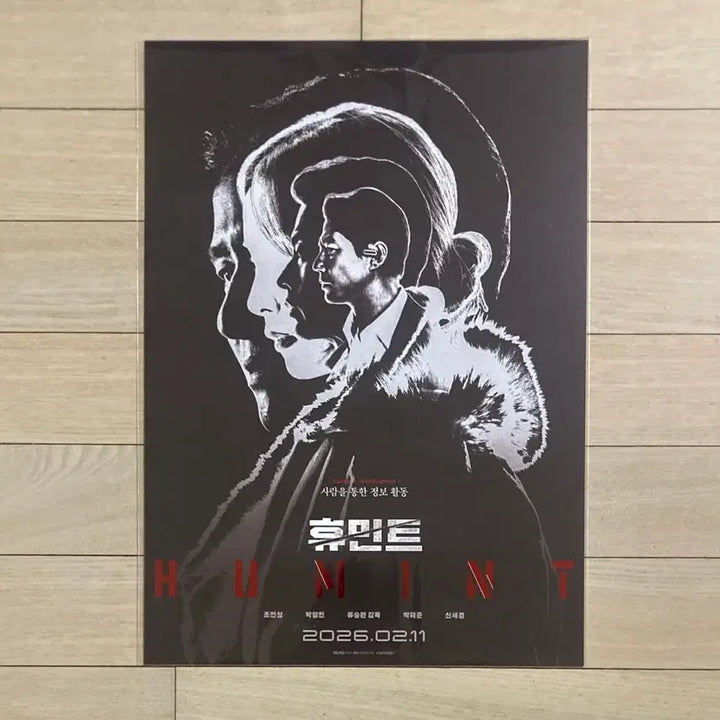 [BUNJANG] Movie Art Card Bundle / [굿윌헌팅/브라이드/휴민트/직장상사길들이기/오세이사] 아트카드