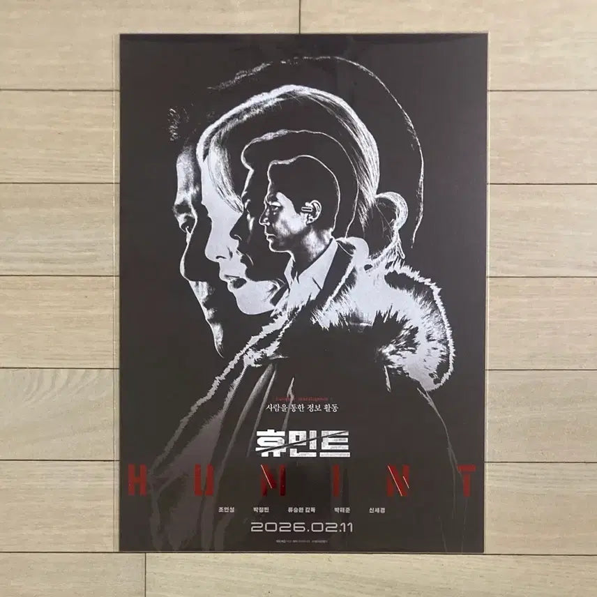 [BUNJANG] Movie Art Card Bundle / [굿윌헌팅/브라이드/휴민트/직장상사길들이기/오세이사] 아트카드