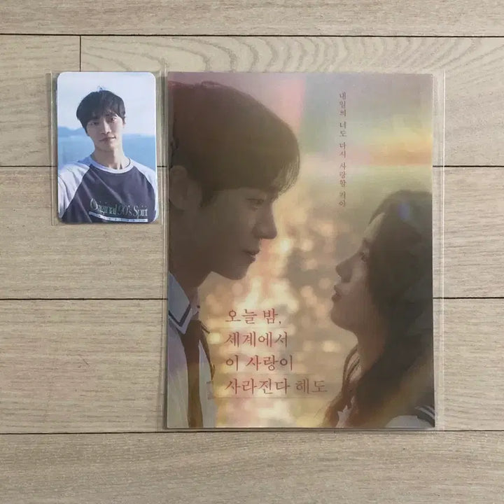[BUNJANG] Movie Art Card Bundle / [굿윌헌팅/브라이드/휴민트/직장상사길들이기/오세이사] 아트카드