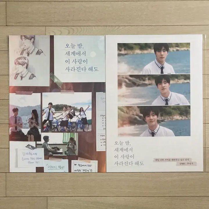 [BUNJANG] Movie Art Card Bundle / [굿윌헌팅/브라이드/휴민트/직장상사길들이기/오세이사] 아트카드