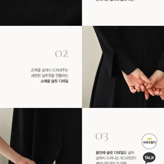 [BUNJANG] Chic Line Black Dress / 시크라인 블랙원피스 하객룩 M