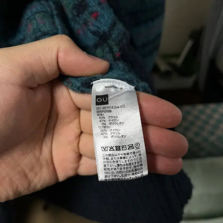 [BUNJANG] GU Fair Isle Puff Knit Cardigan / (m사이즈) GU 페어아일 퍼프니트 가디건 /유니클로