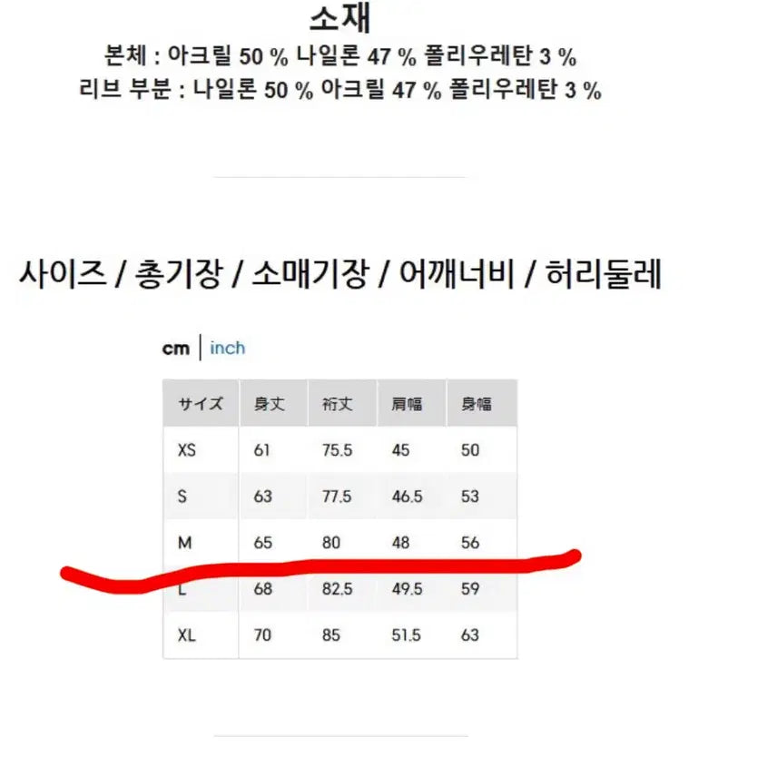 [BUNJANG] GU Fair Isle Puff Knit Cardigan / (m사이즈) GU 페어아일 퍼프니트 가디건 /유니클로