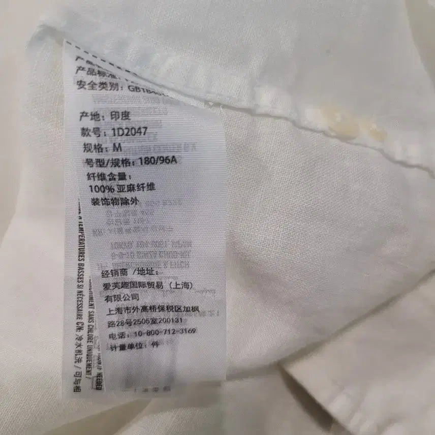 [BUNJANG] Abercrombie White Linen Shirt / 하와이의 햇살을 담은] 아베크롬비 화이트 린넨 셔츠 판매합니다