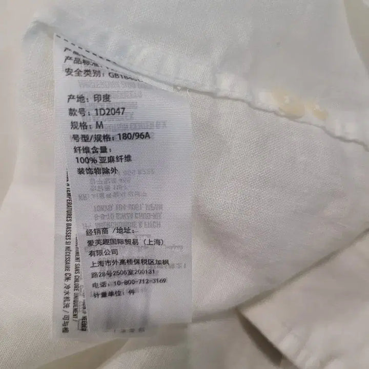 [BUNJANG] Abercrombie White Linen Shirt / 하와이의 햇살을 담은] 아베크롬비 화이트 린넨 셔츠 판매합니다