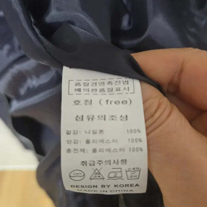 [BUNJANG] Knit Collar Lightweight Padded Jacket (Size 55-66) / 니트카라경량패딩 55~66  새제품