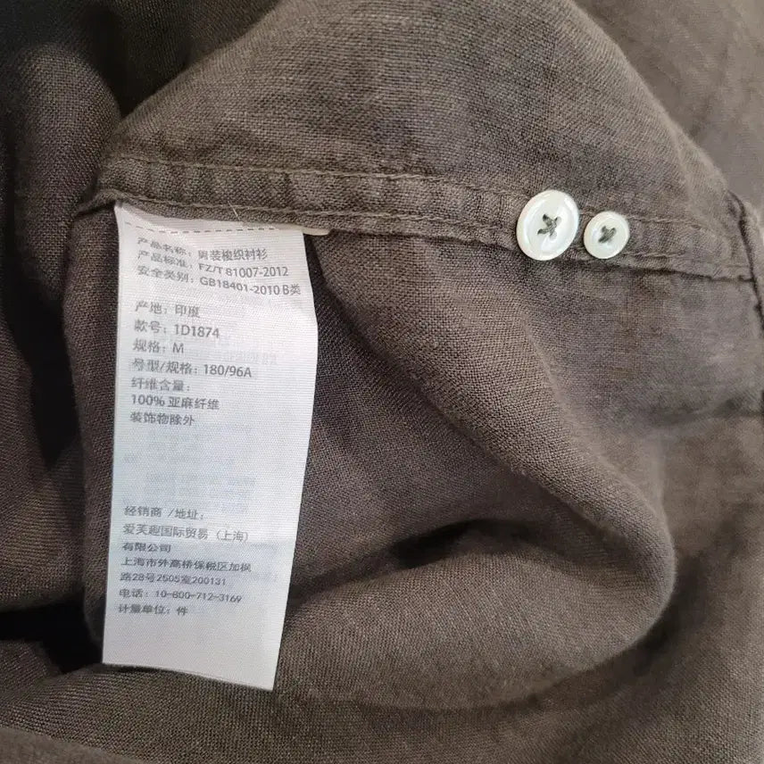 [BUNJANG] Abercrombie &amp; Fitch Premium Linen Shirt (Brown) / 하와이의 여유를 담은, 아베크롬비 프리미엄 린넨 셔츠 (브라운)
