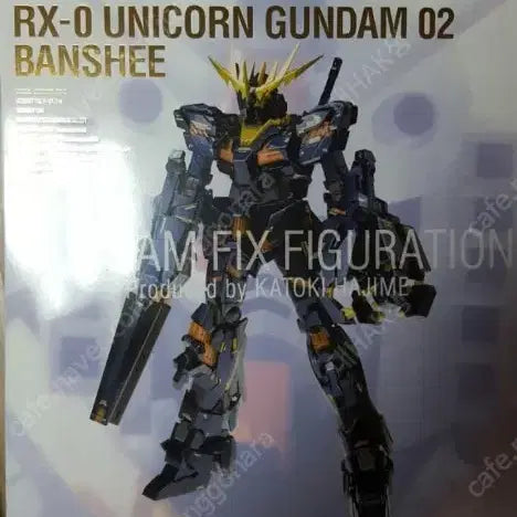 [BUNJANG] Bandai FIX Figuration Metal Composite Banshee 