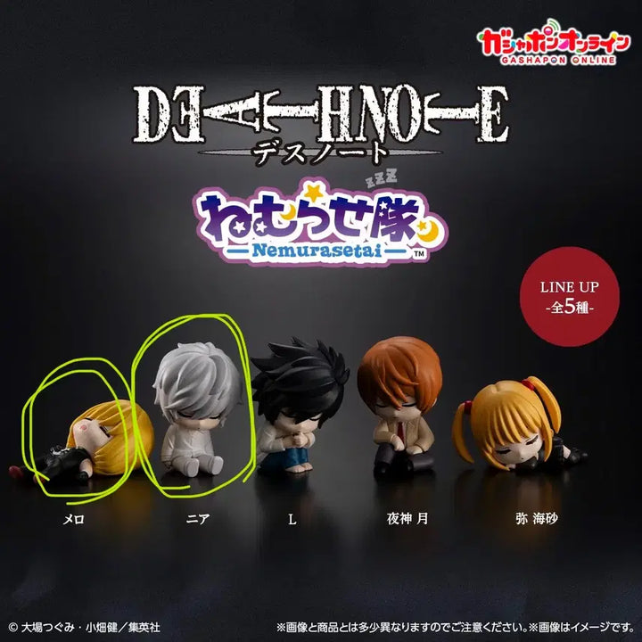 [BUNJANG] Death Note Nemurasetai Melo Near / 데스노트 네무라세타이 멜로 니아