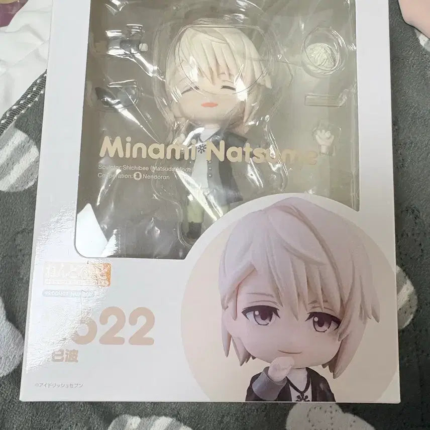 [BUNJANG] Idolish7 Natsume Minami Nendoroid / 아이돌리쉬세븐 아이나나 나츠메 미나미 넨도로이드