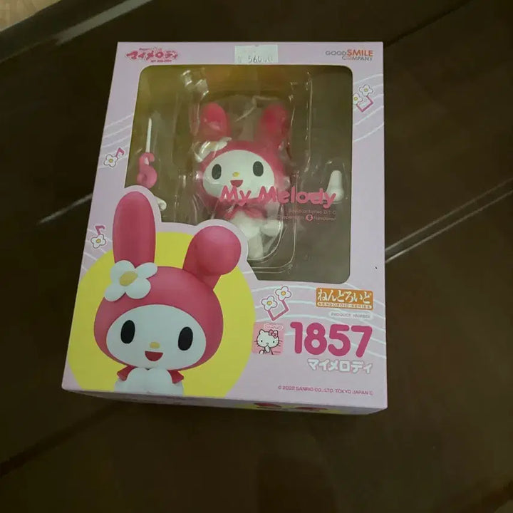 [SOLD OUT] 넨도로이드 마이멜로디 미개봉