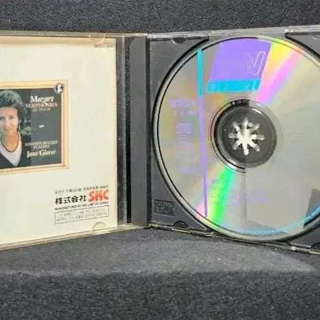 [BUNJANG] Jane Glover Mozart Symphony CD / 모차르트 교향곡 CD (Jane Glover)