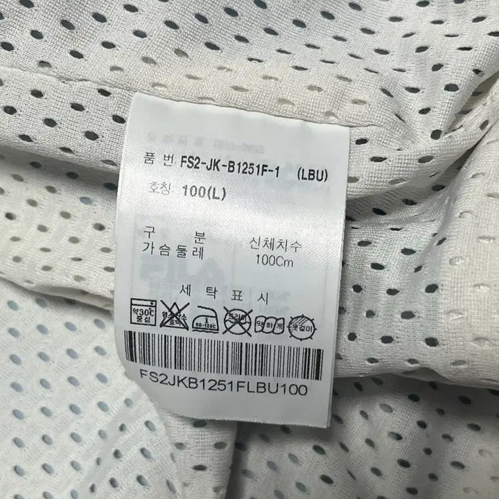 [BUNJANG] Fila Windbreaker Jacket Ivory/Blue [L] / 휠라 바람막이 자켓 아이보리/블루 [L/100]