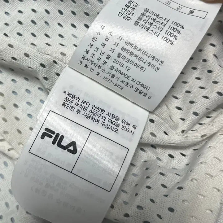 [BUNJANG] Fila Windbreaker Jacket Ivory/Blue [L] / 휠라 바람막이 자켓 아이보리/블루 [L/100]