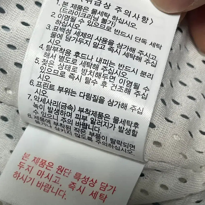 [BUNJANG] Fila Windbreaker Jacket Ivory/Blue [L] / 휠라 바람막이 자켓 아이보리/블루 [L/100]