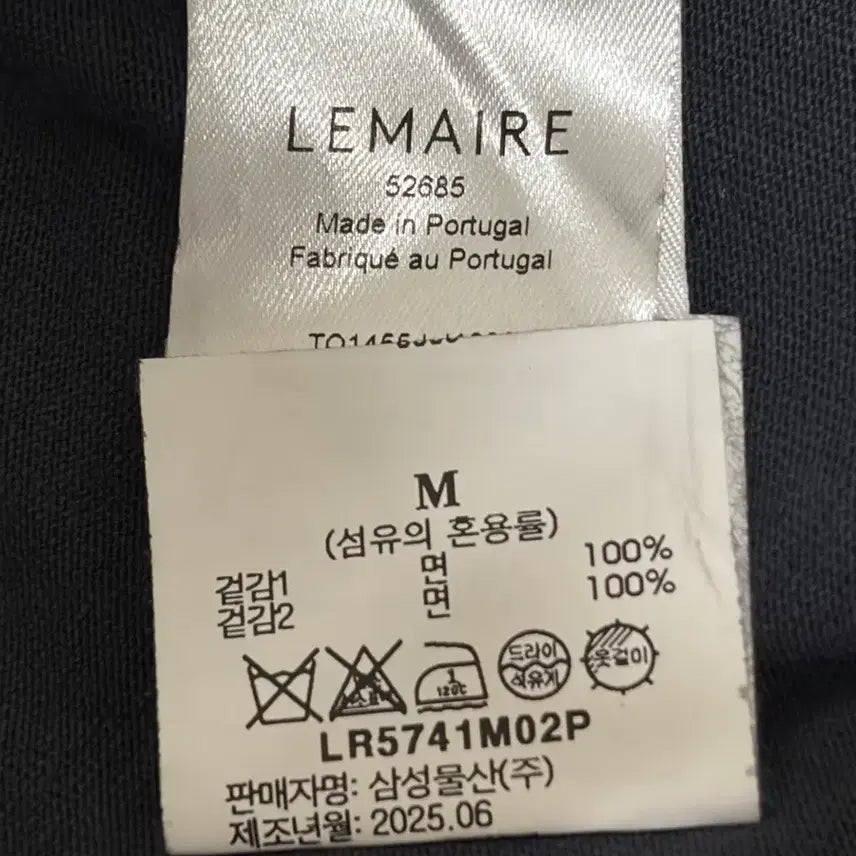 [BUNJANG] Lemaire Short Sleeve Shirt / 르메르 오버핏 숏 슬리브 M 105-110 새상품