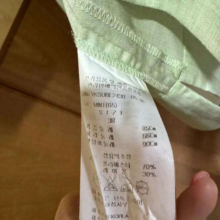 [BUNJANG] Vivienne Westwood Light Mint Shirt / 비비안웨스트우드 라이트민트 셔츠  38
